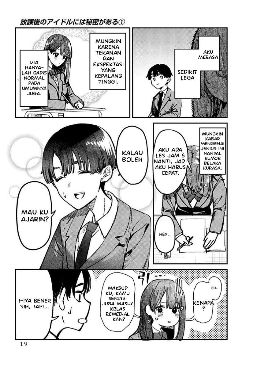 houkago-no-idol-ni-wa-himitsu-ga-aru - Chapter: 1