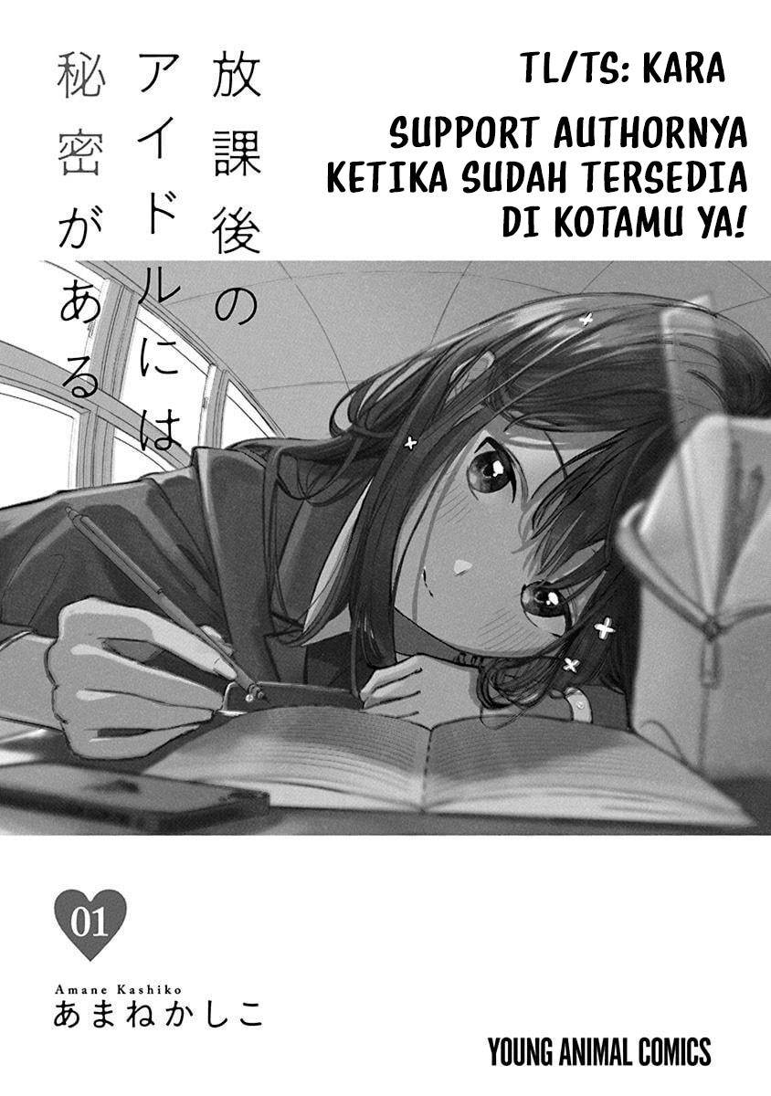 houkago-no-idol-ni-wa-himitsu-ga-aru - Chapter: 2