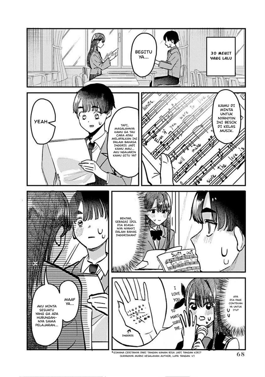 houkago-no-idol-ni-wa-himitsu-ga-aru - Chapter: 3