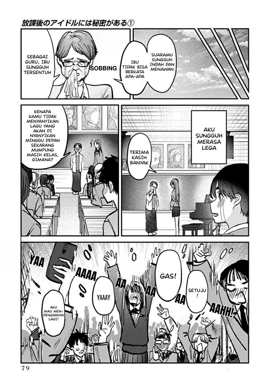 houkago-no-idol-ni-wa-himitsu-ga-aru - Chapter: 3