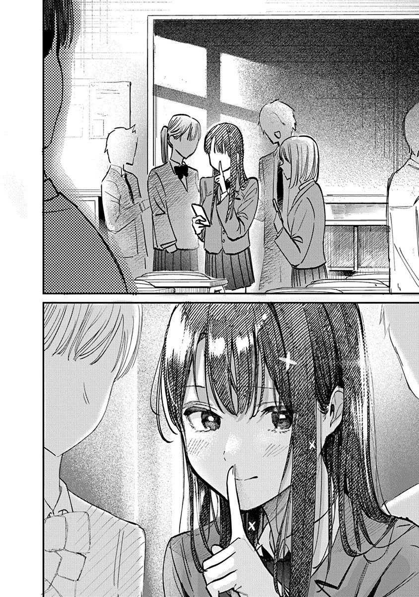 houkago-no-idol-ni-wa-himitsu-ga-aru - Chapter: 4