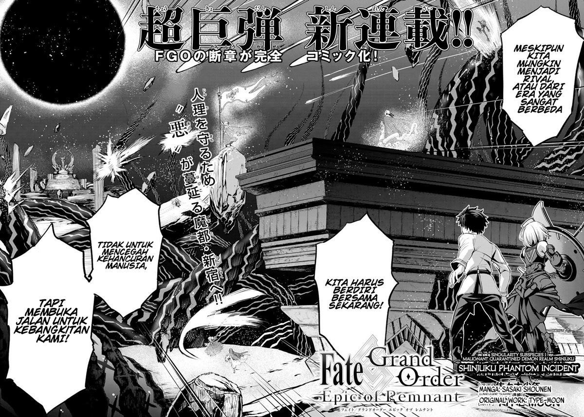 fate-grand-order-epic-of-remnant-pseudo-singularity-i-quarantined-territory-of-malice-shinjuku-shinjuku-phantom-incident - Chapter: 00