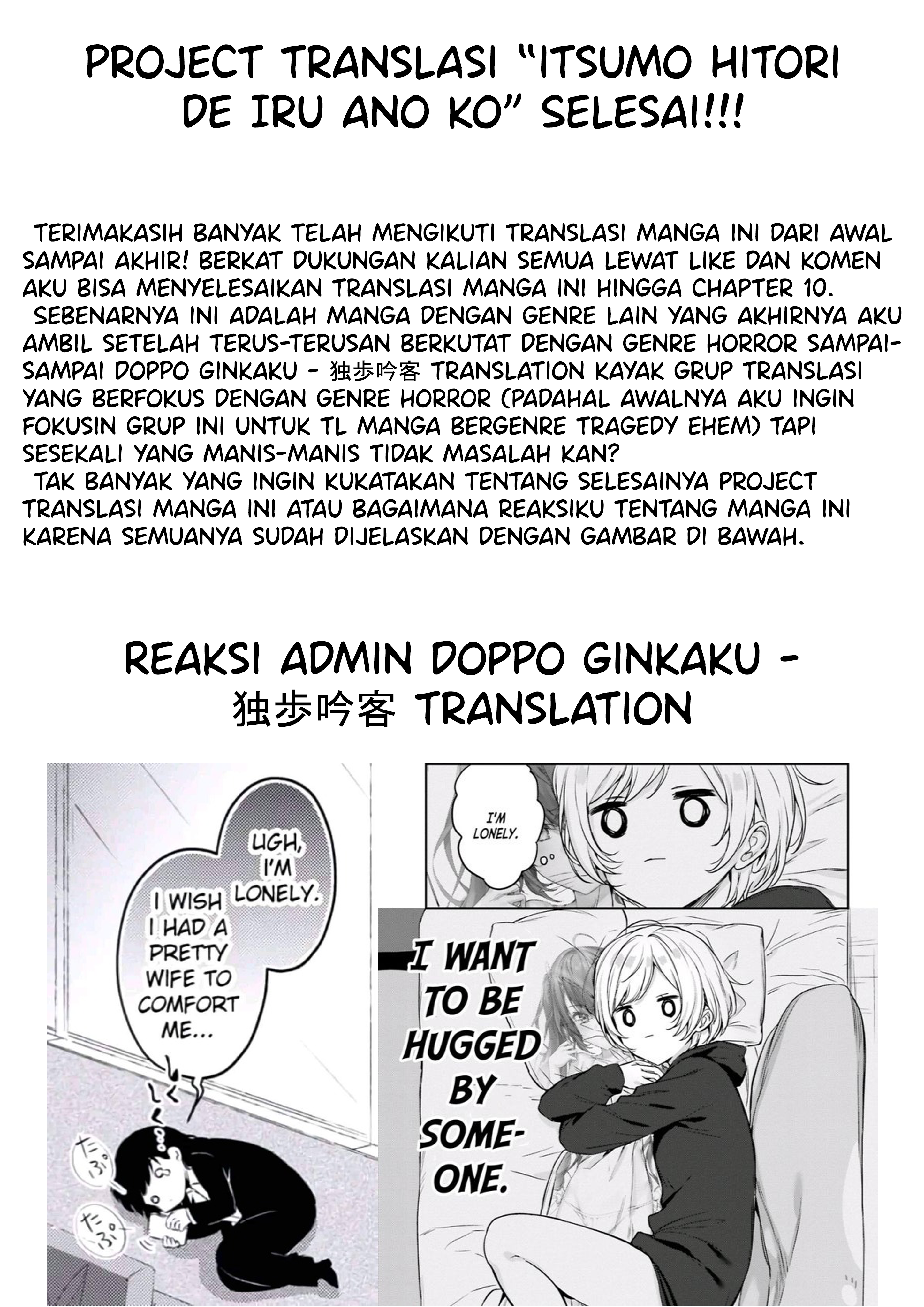 itsumo-hitori-de-iru-anoko - Chapter: 10 End