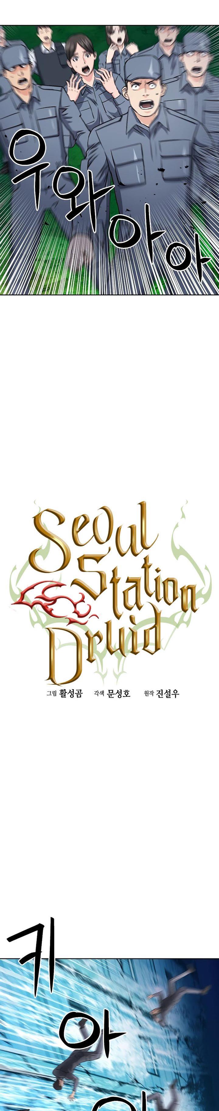 seoul-station-druid - Chapter: 88