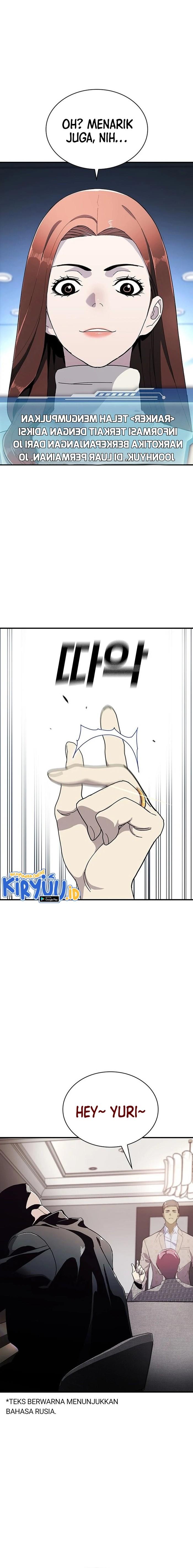 ranker - Chapter: 25