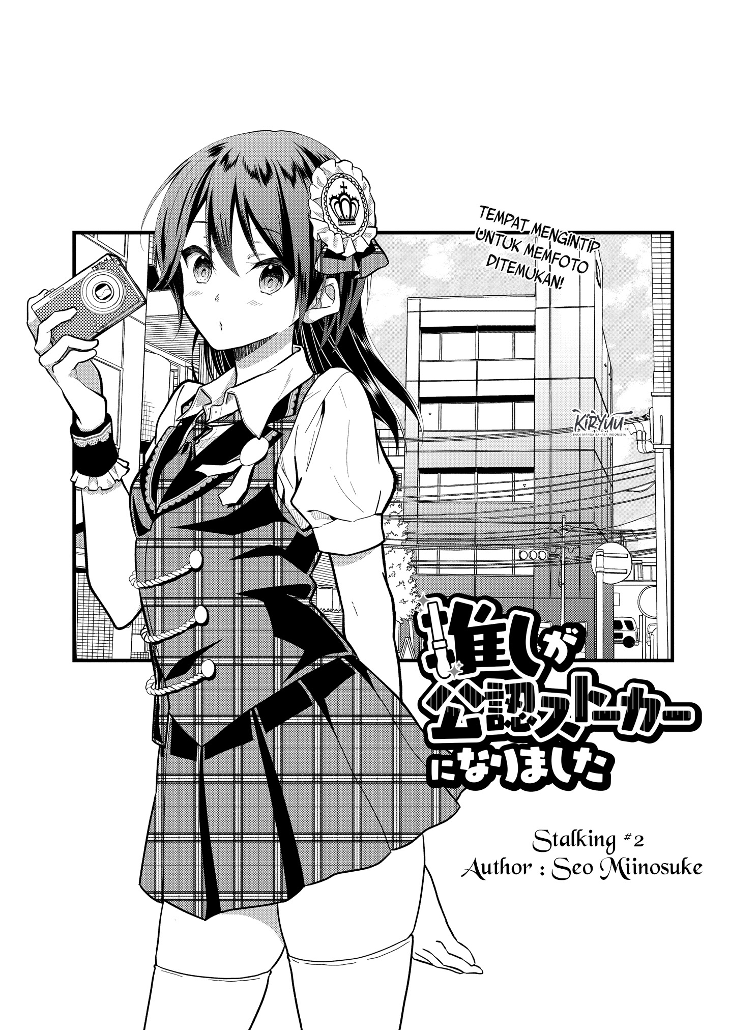 oshi-ga-kounin-sutouka-ni-narimashita - Chapter: 2.1