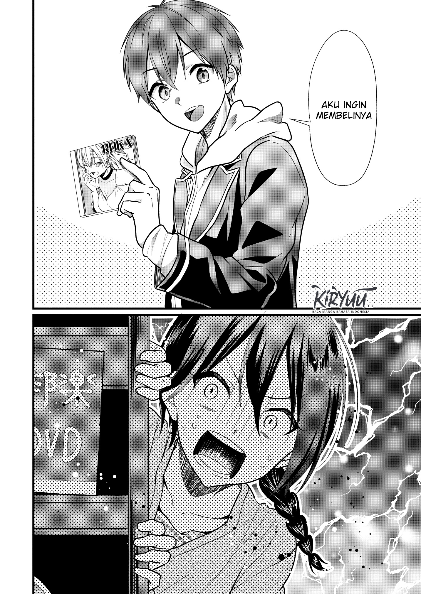 oshi-ga-kounin-sutouka-ni-narimashita - Chapter: 3.1