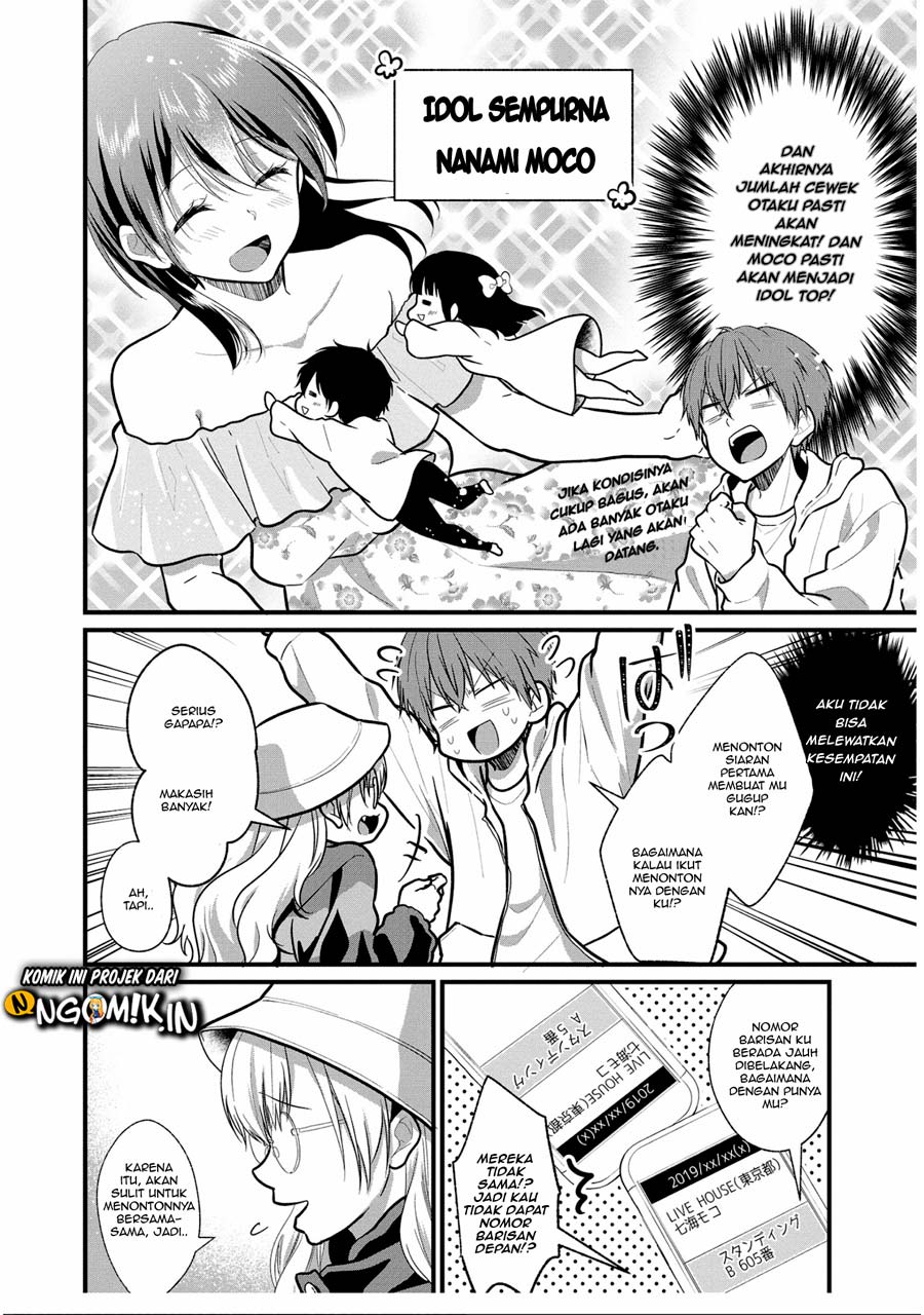 oshi-ga-kounin-sutouka-ni-narimashita - Chapter: 5