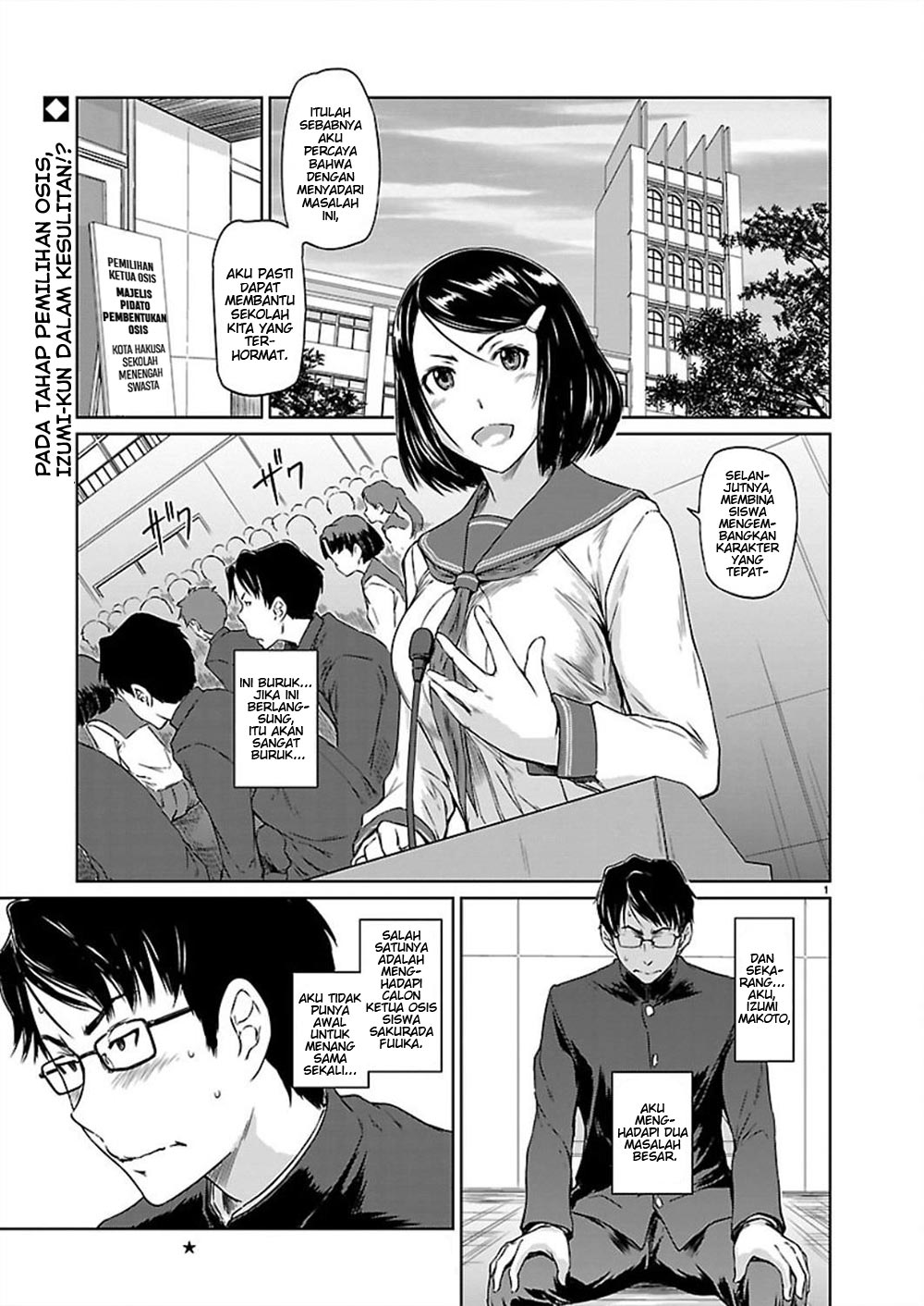 renai-shikou-seitokai - Chapter: 1