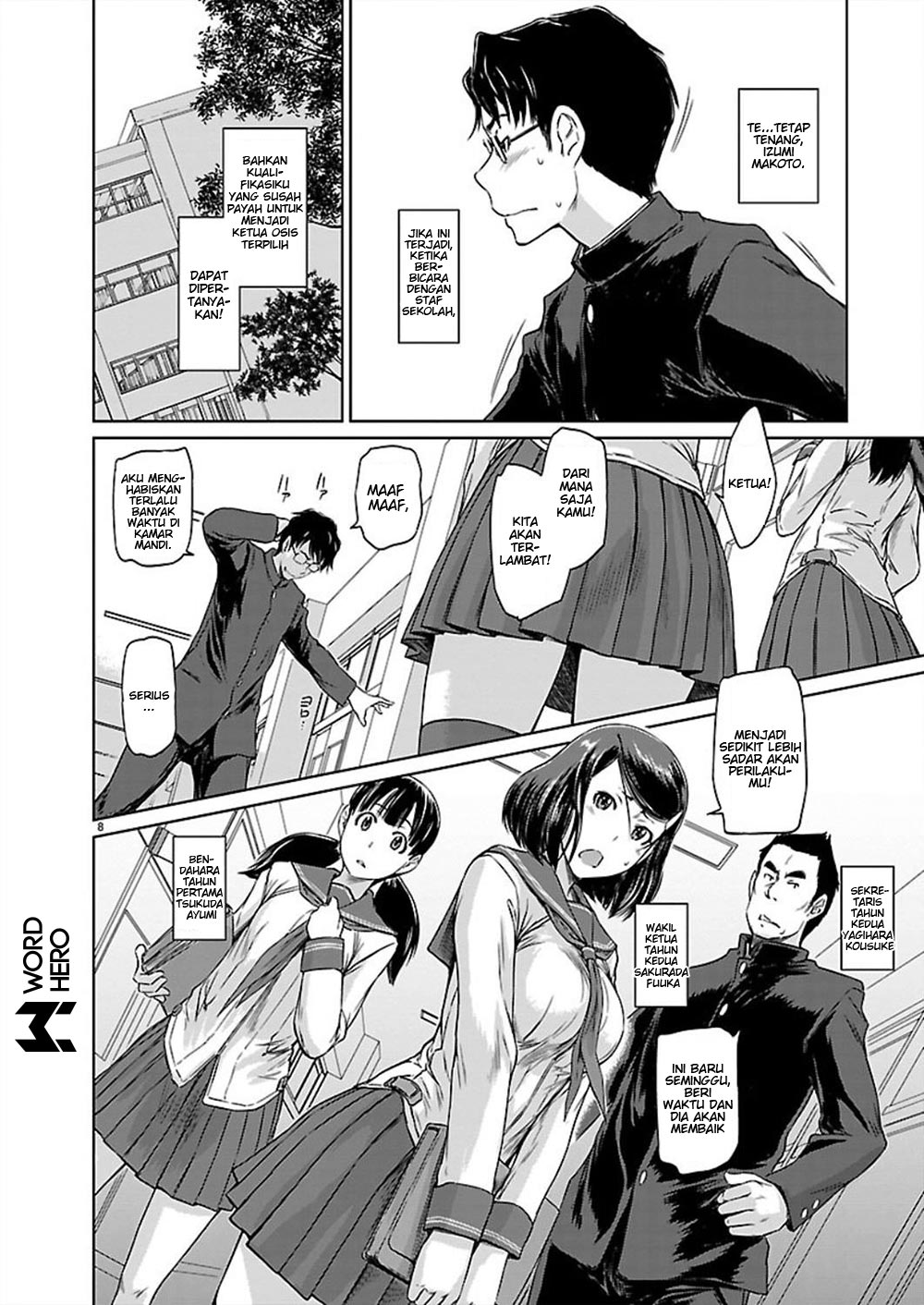 renai-shikou-seitokai - Chapter: 1