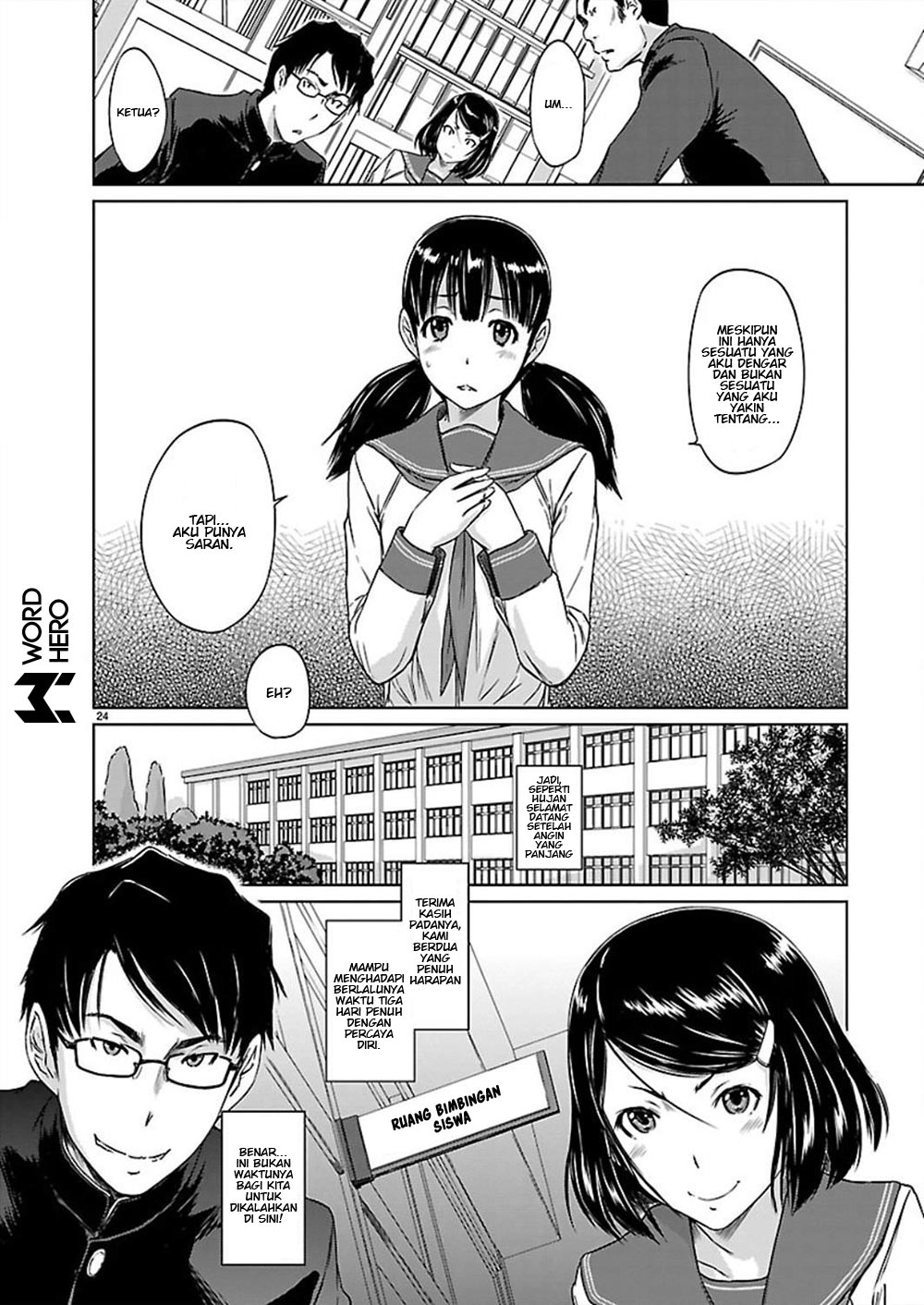 renai-shikou-seitokai - Chapter: 1