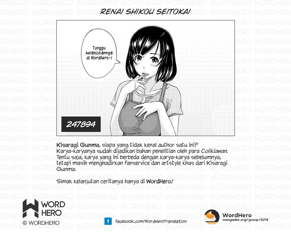 renai-shikou-seitokai - Chapter: 1