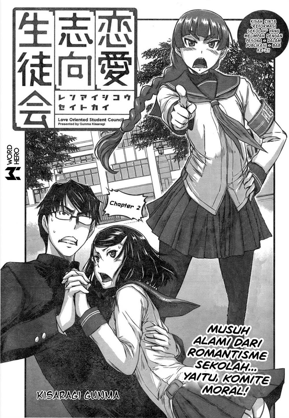 renai-shikou-seitokai - Chapter: 2