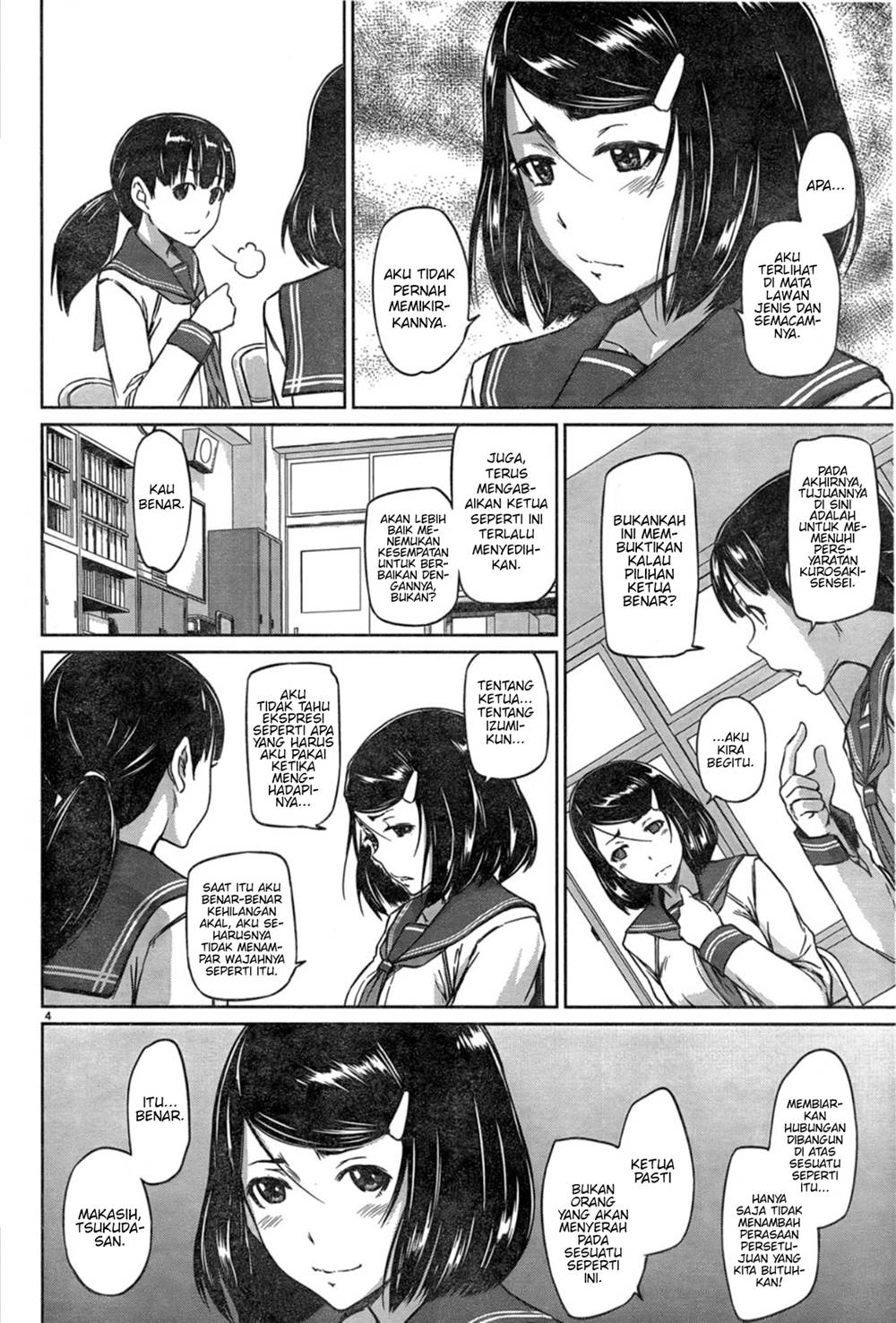 renai-shikou-seitokai - Chapter: 2