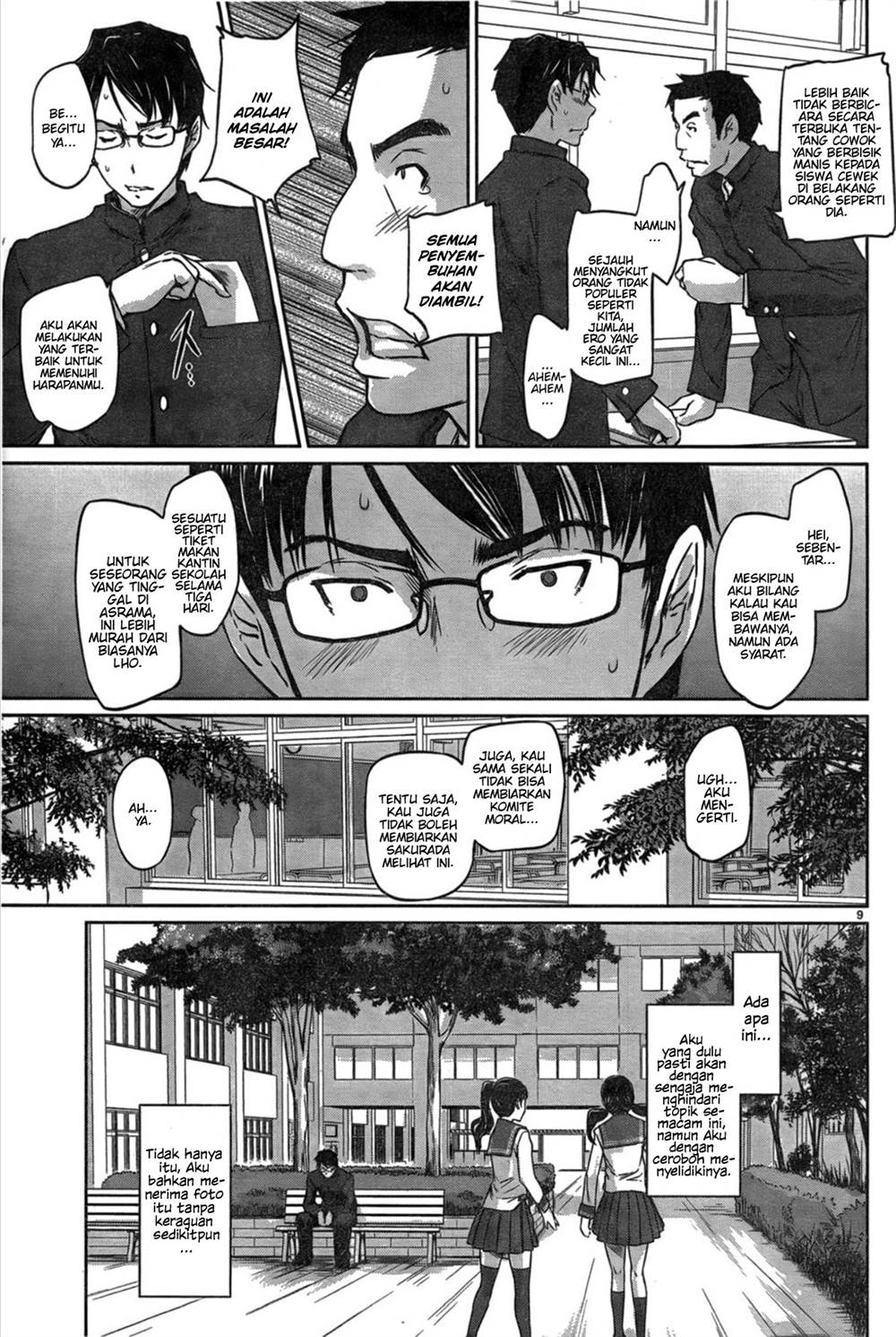 renai-shikou-seitokai - Chapter: 2