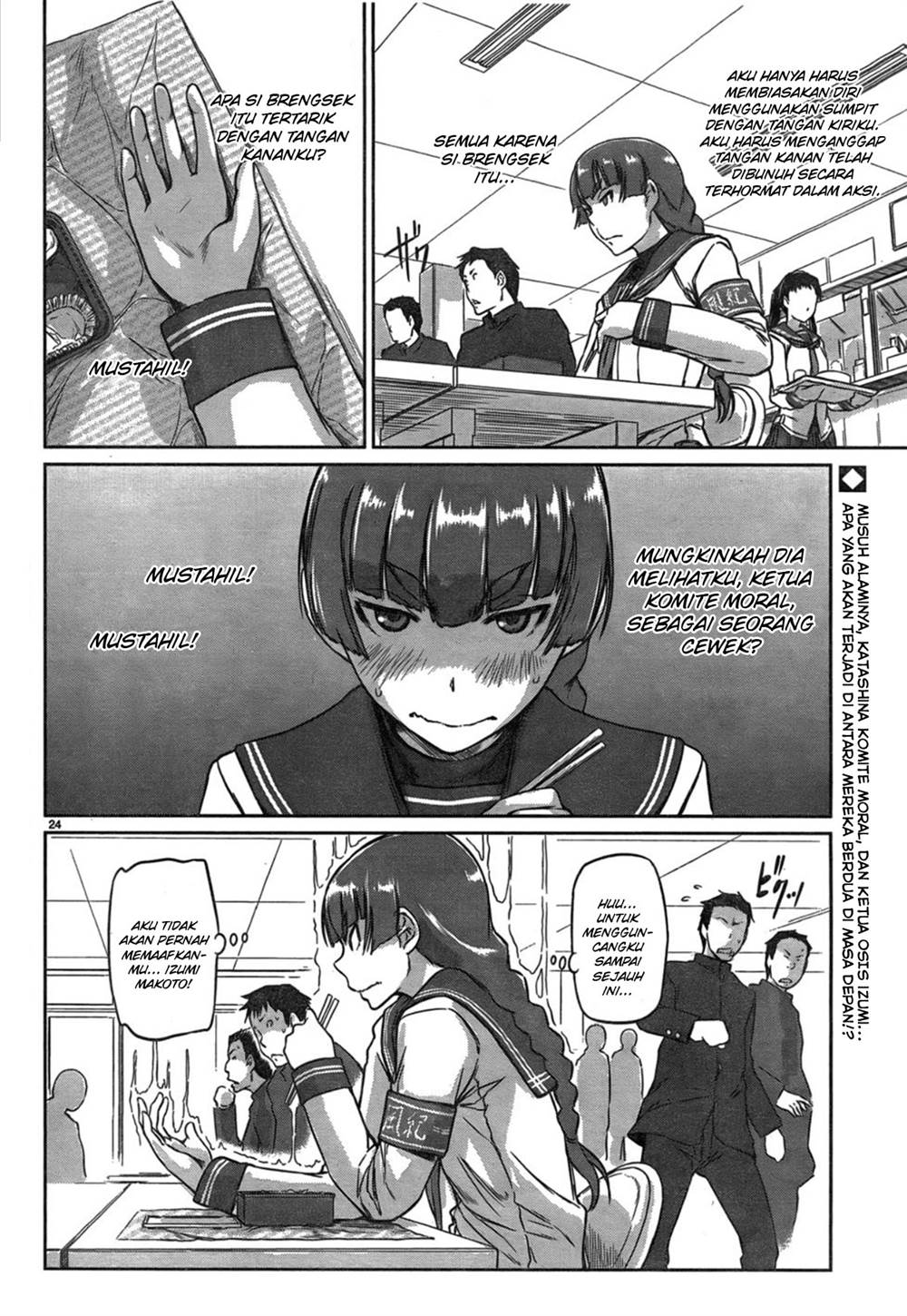 renai-shikou-seitokai - Chapter: 2