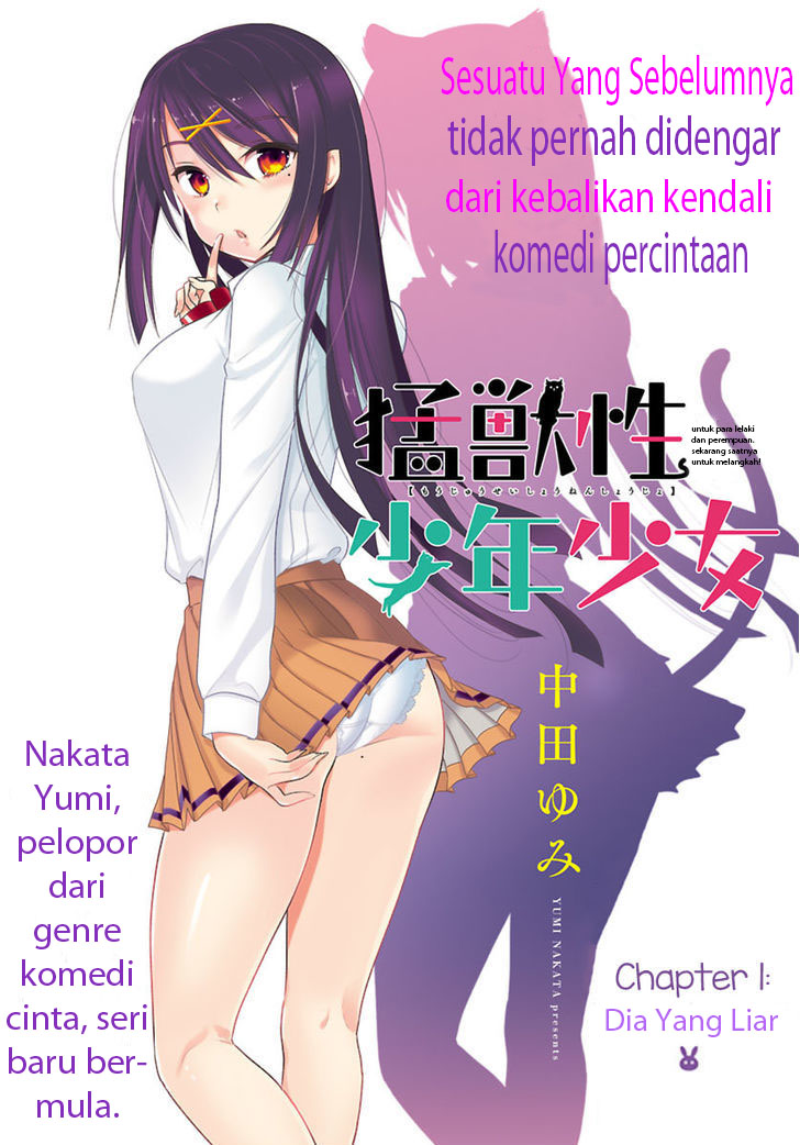 moujuusei-shounen-shoujo - Chapter: 1