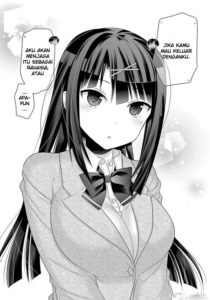 moujuusei-shounen-shoujo - Chapter: 1