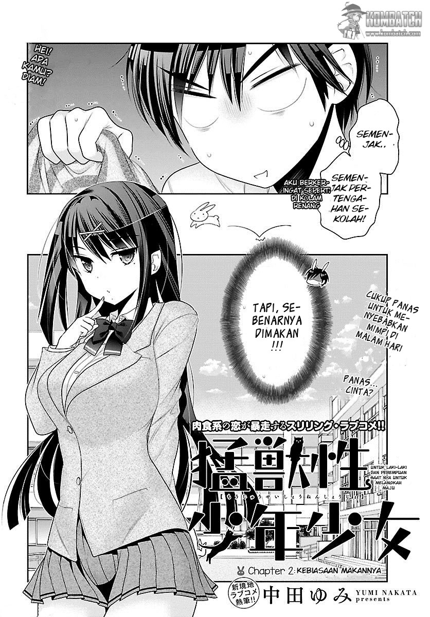 moujuusei-shounen-shoujo - Chapter: 2