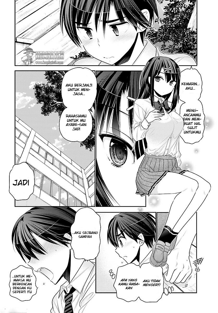moujuusei-shounen-shoujo - Chapter: 2