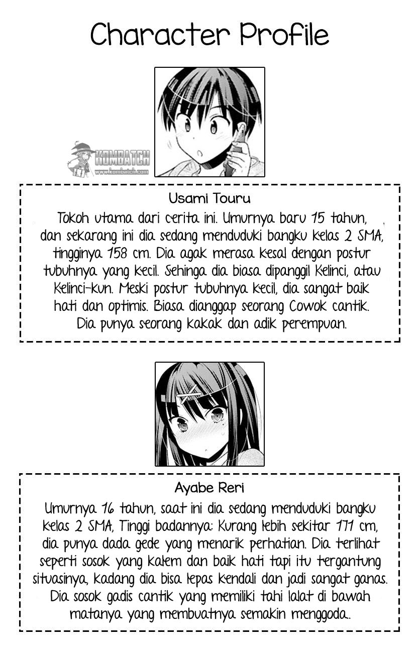 moujuusei-shounen-shoujo - Chapter: 2