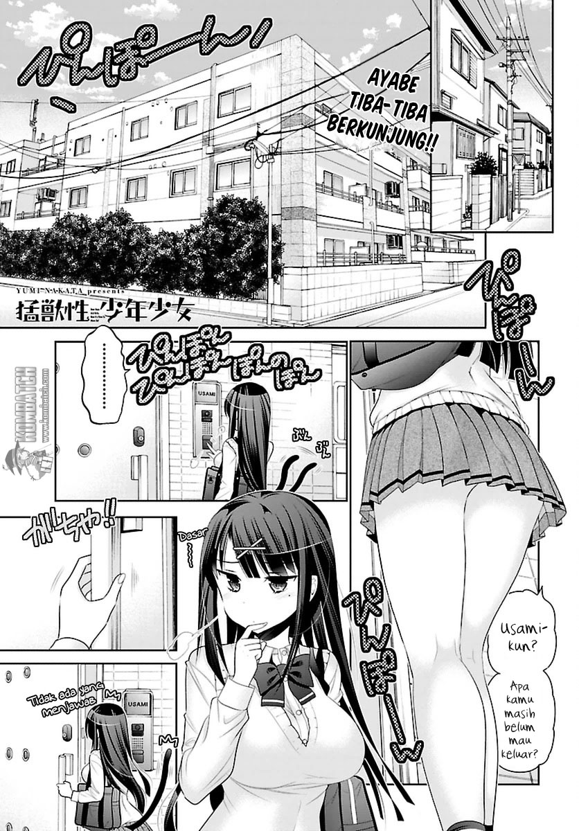 moujuusei-shounen-shoujo - Chapter: 3