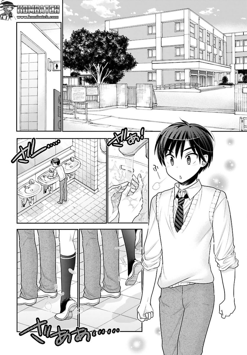 moujuusei-shounen-shoujo - Chapter: 4