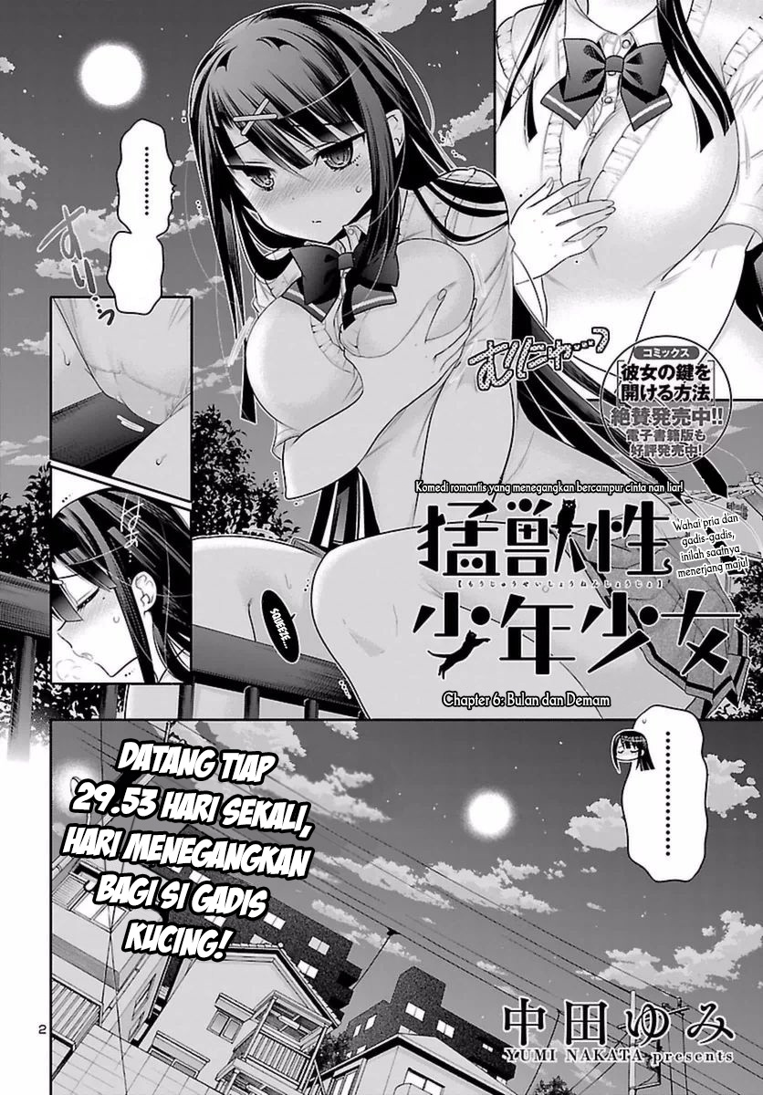 moujuusei-shounen-shoujo - Chapter: 6