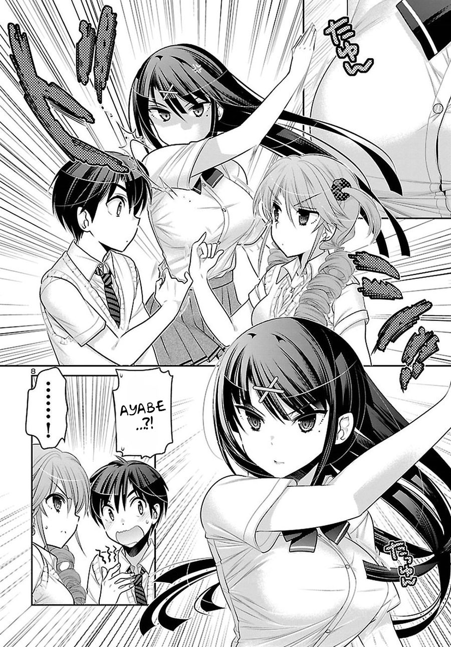 moujuusei-shounen-shoujo - Chapter: 11