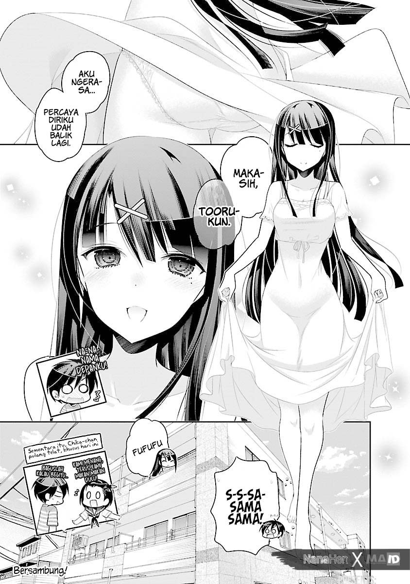 moujuusei-shounen-shoujo - Chapter: 14