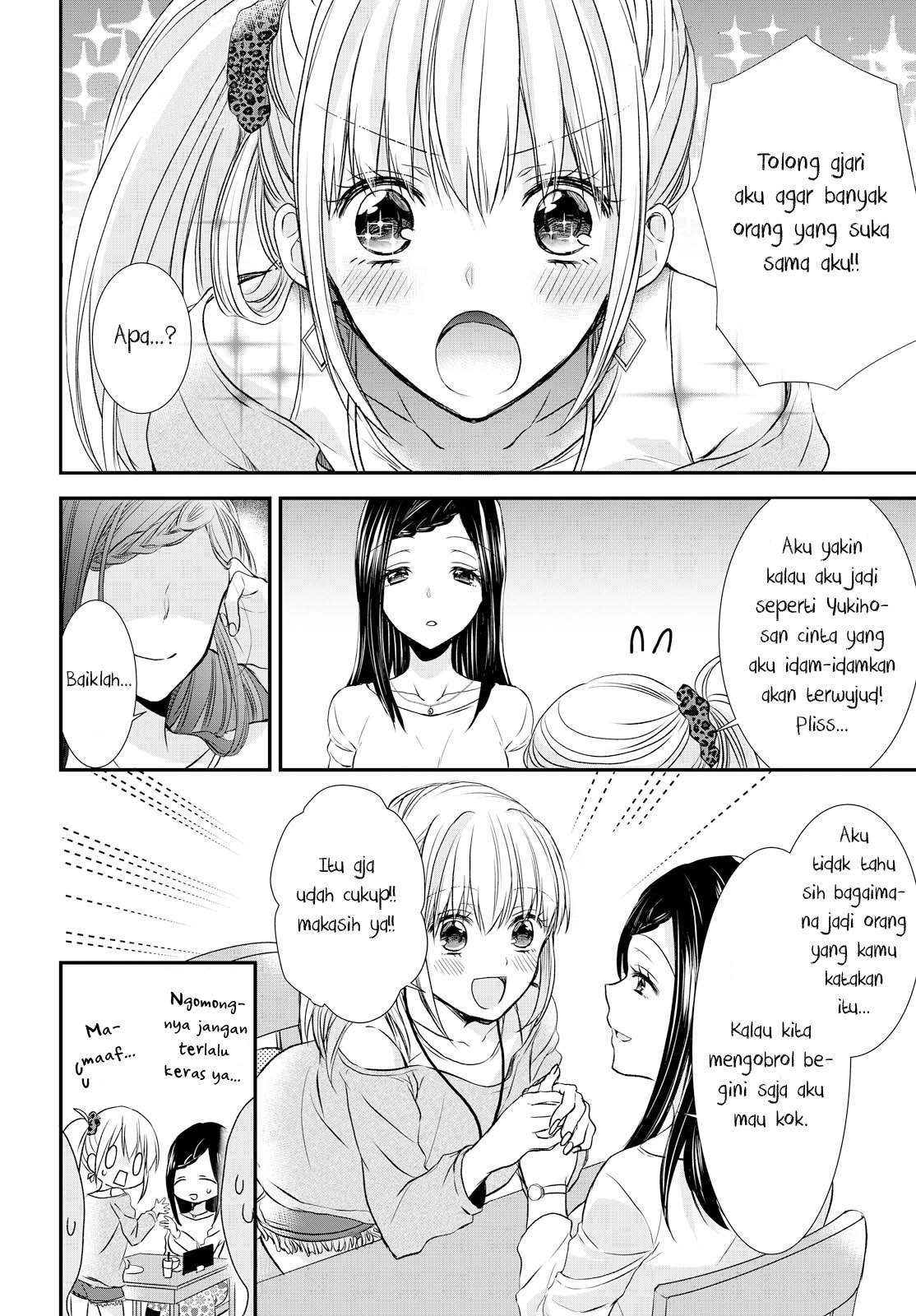 takane-no-hana-wa-usotsuki-desu - Chapter: 1