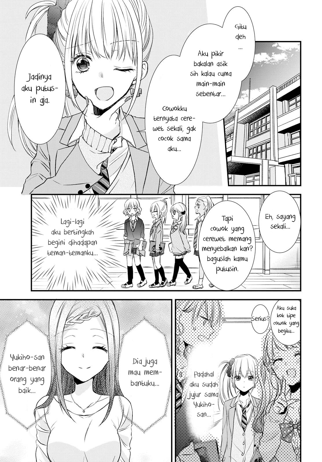 takane-no-hana-wa-usotsuki-desu - Chapter: 1