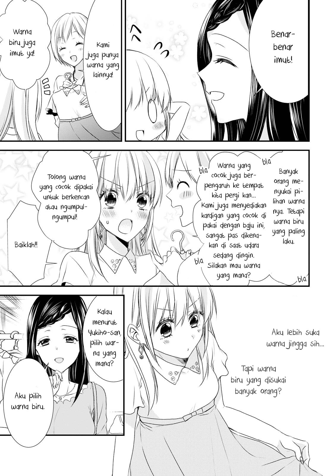 takane-no-hana-wa-usotsuki-desu - Chapter: 2