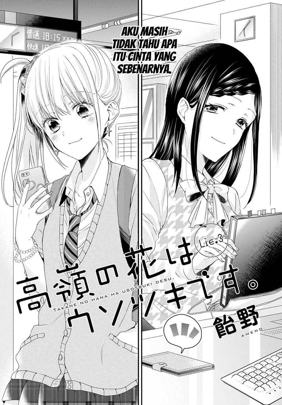 takane-no-hana-wa-usotsuki-desu - Chapter: 3