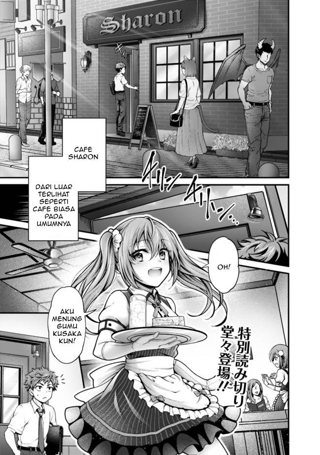 we-are-a-passive-succubus-so-can-you-give-us-an-ecchi-lesson - Chapter: 00