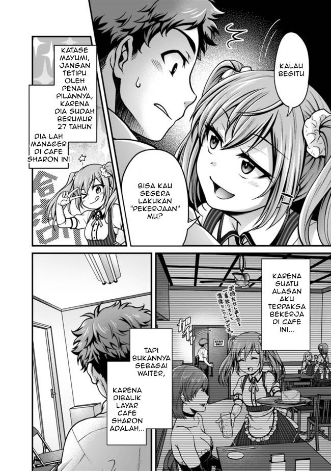 we-are-a-passive-succubus-so-can-you-give-us-an-ecchi-lesson - Chapter: 00