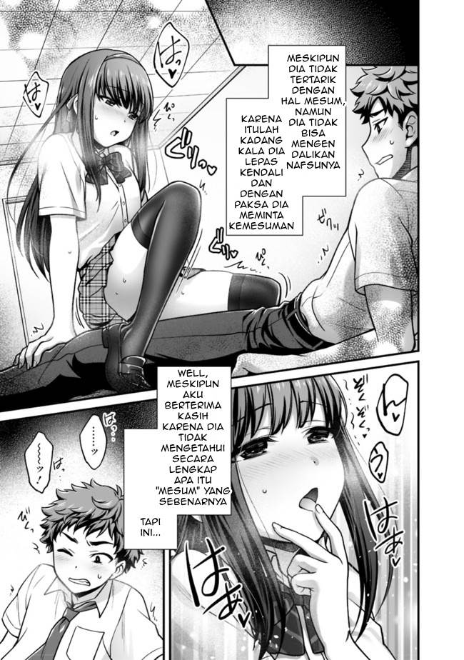 we-are-a-passive-succubus-so-can-you-give-us-an-ecchi-lesson - Chapter: 00