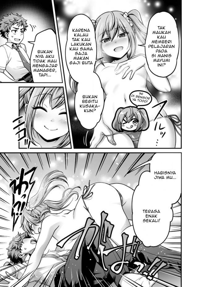 we-are-a-passive-succubus-so-can-you-give-us-an-ecchi-lesson - Chapter: 00