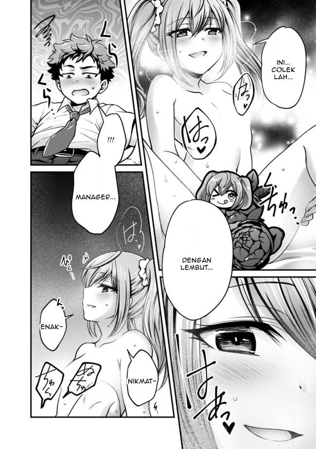 we-are-a-passive-succubus-so-can-you-give-us-an-ecchi-lesson - Chapter: 00
