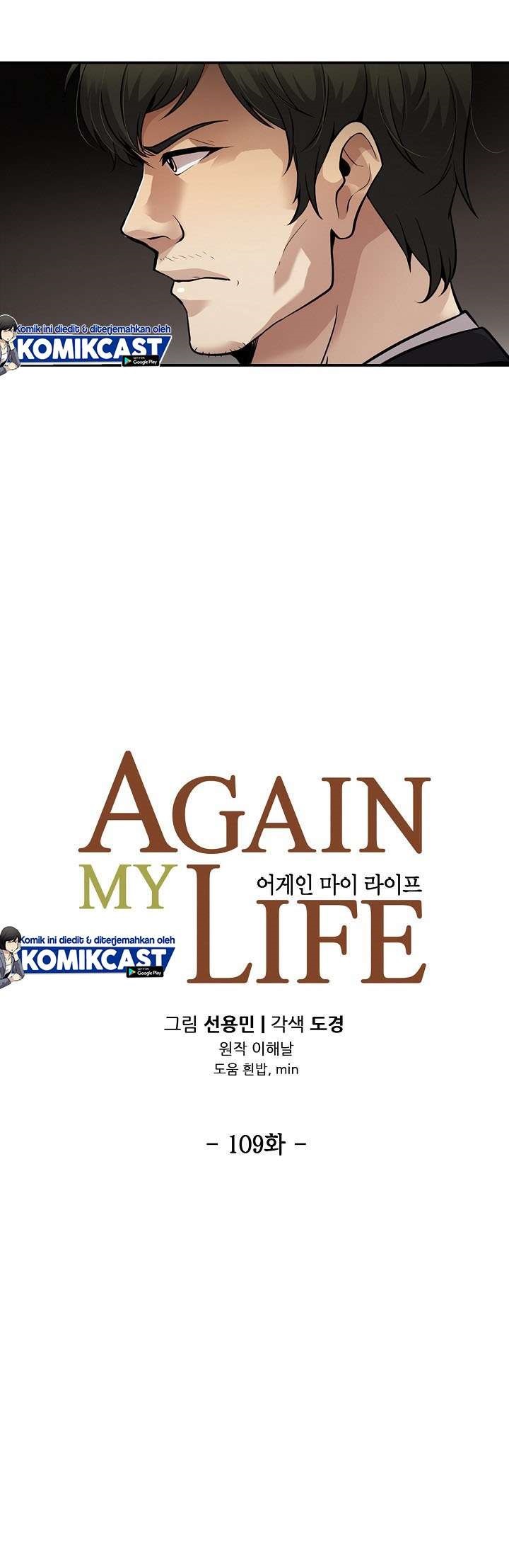 again-my-life - Chapter: 109