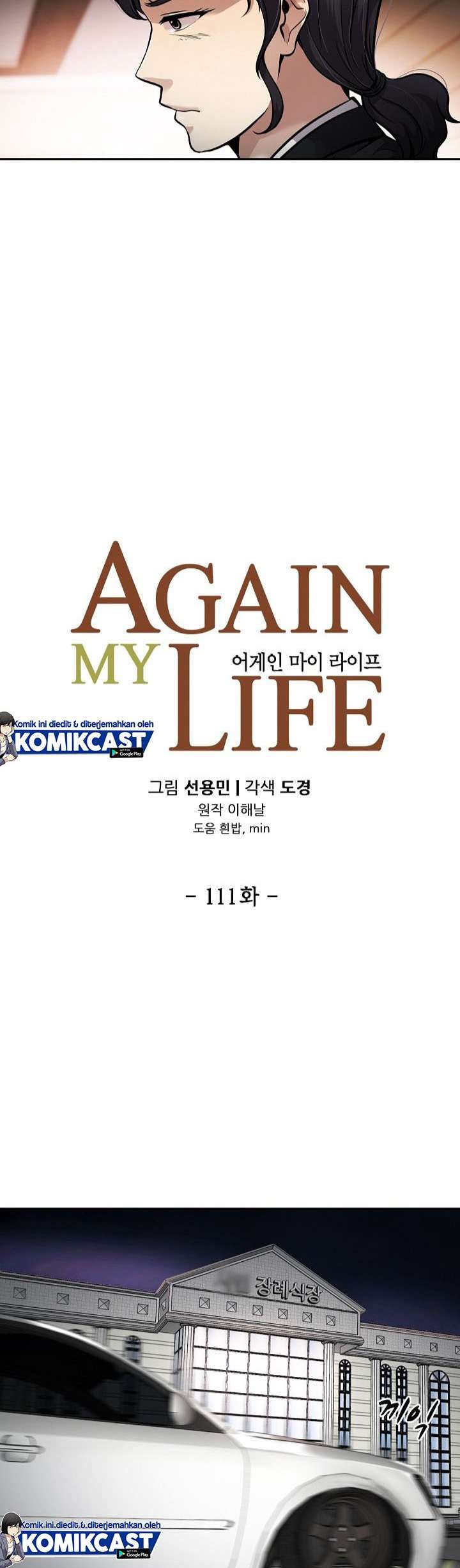 again-my-life - Chapter: 111