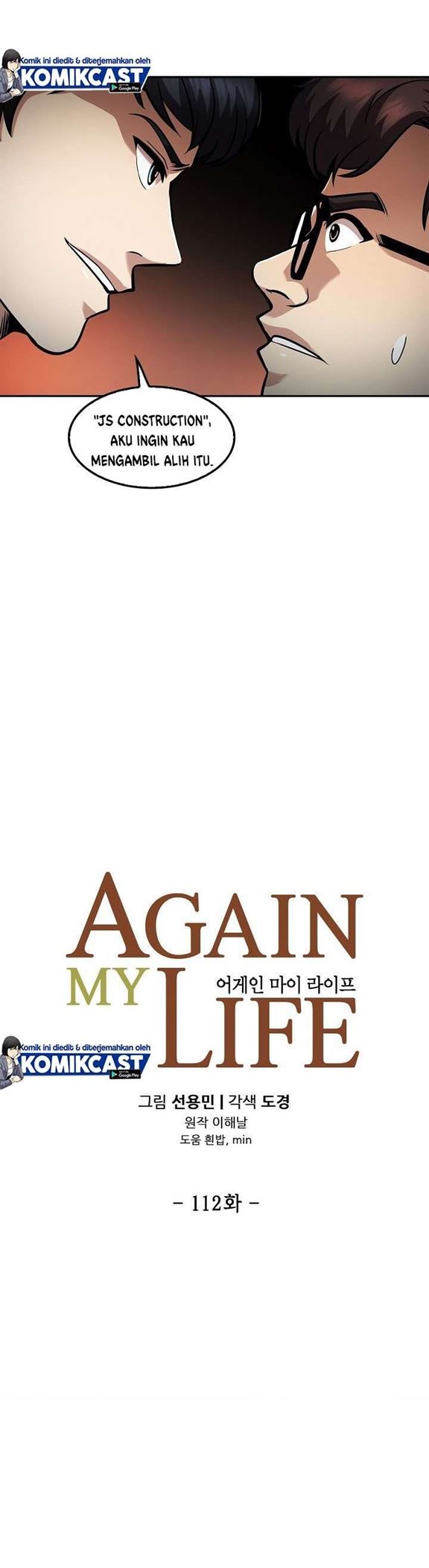 again-my-life - Chapter: 112