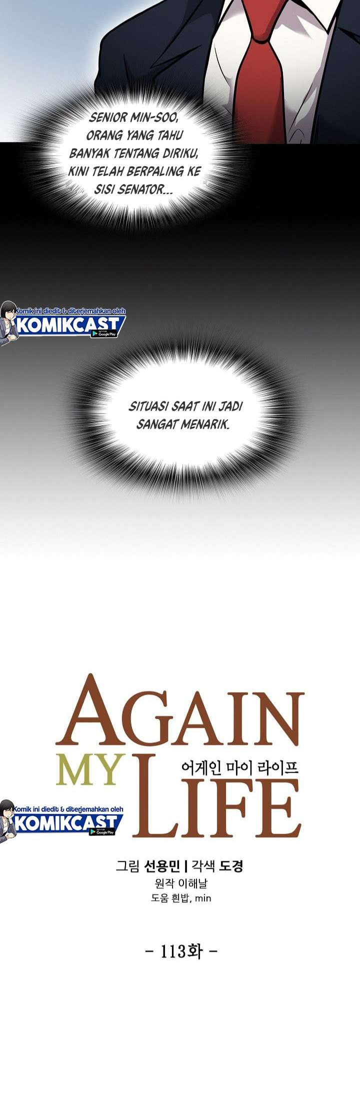 again-my-life - Chapter: 113