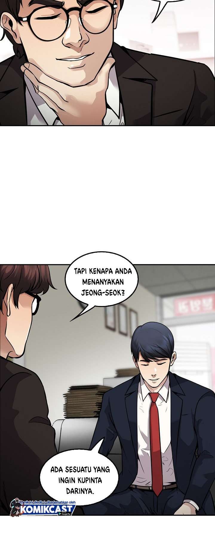 again-my-life - Chapter: 113