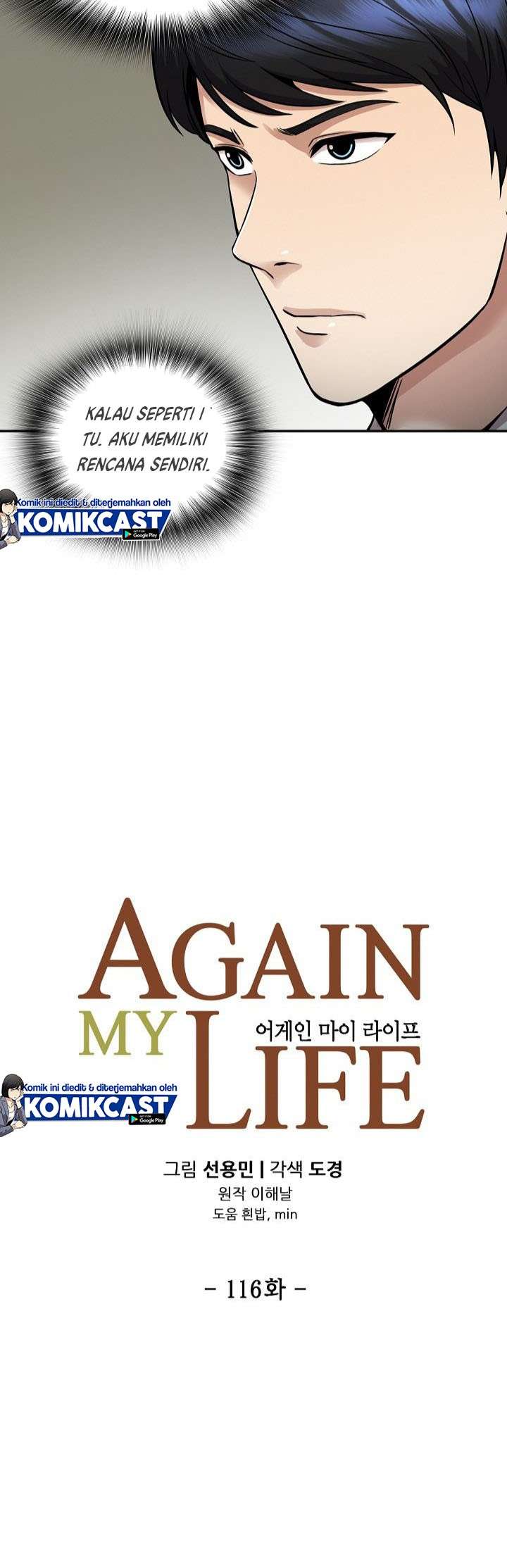 again-my-life - Chapter: 116