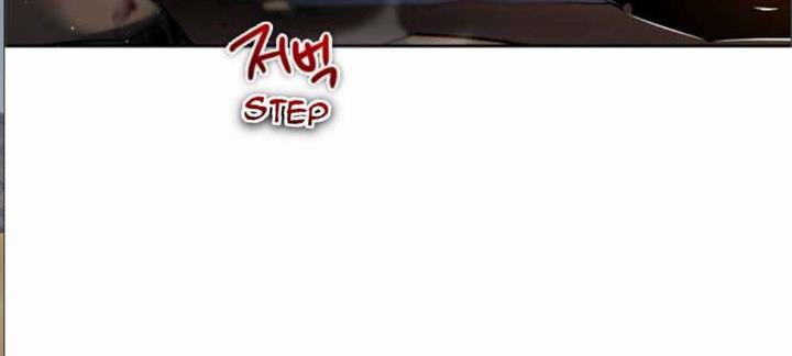 zero-game - Chapter: 11
