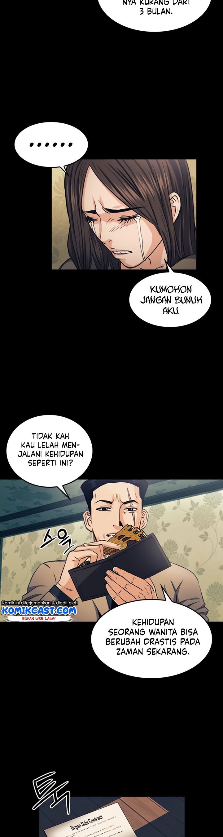 seoul-station-druid - Chapter: 52