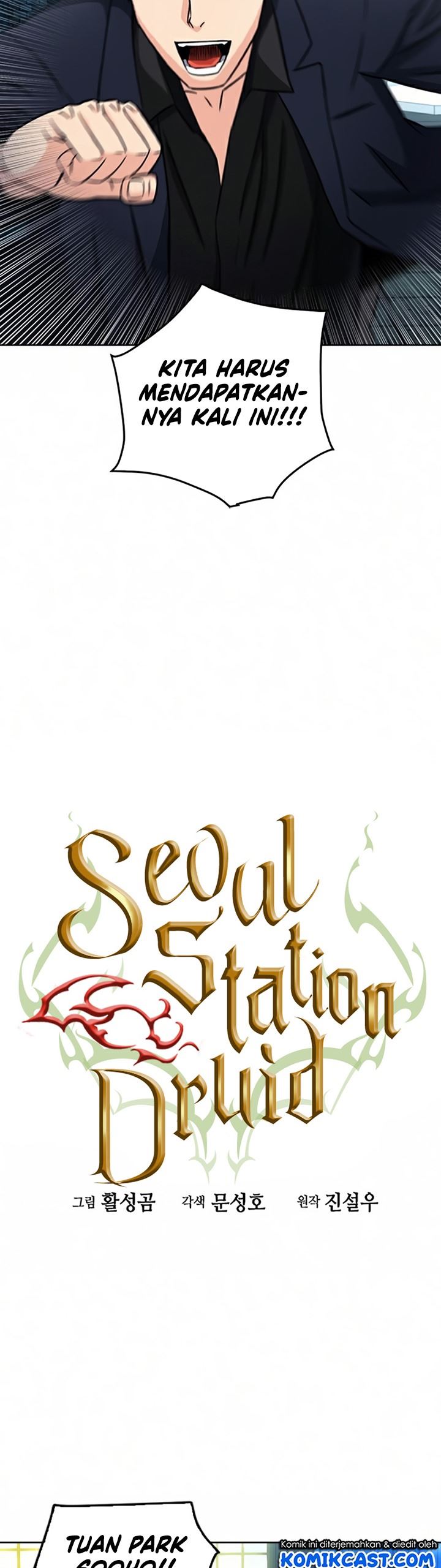 seoul-station-druid - Chapter: 51