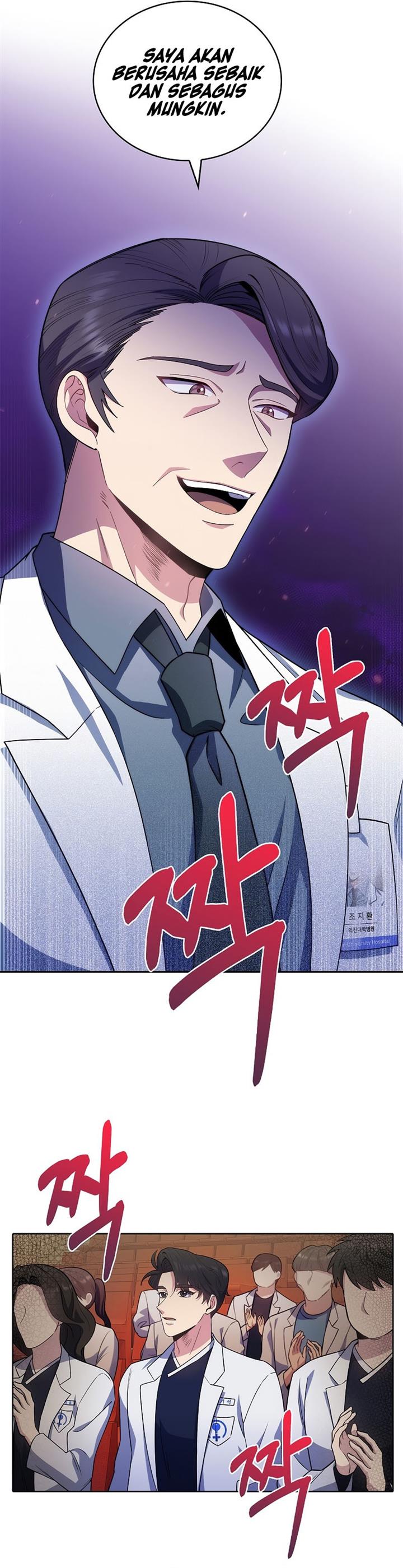 level-up-doctor - Chapter: 33