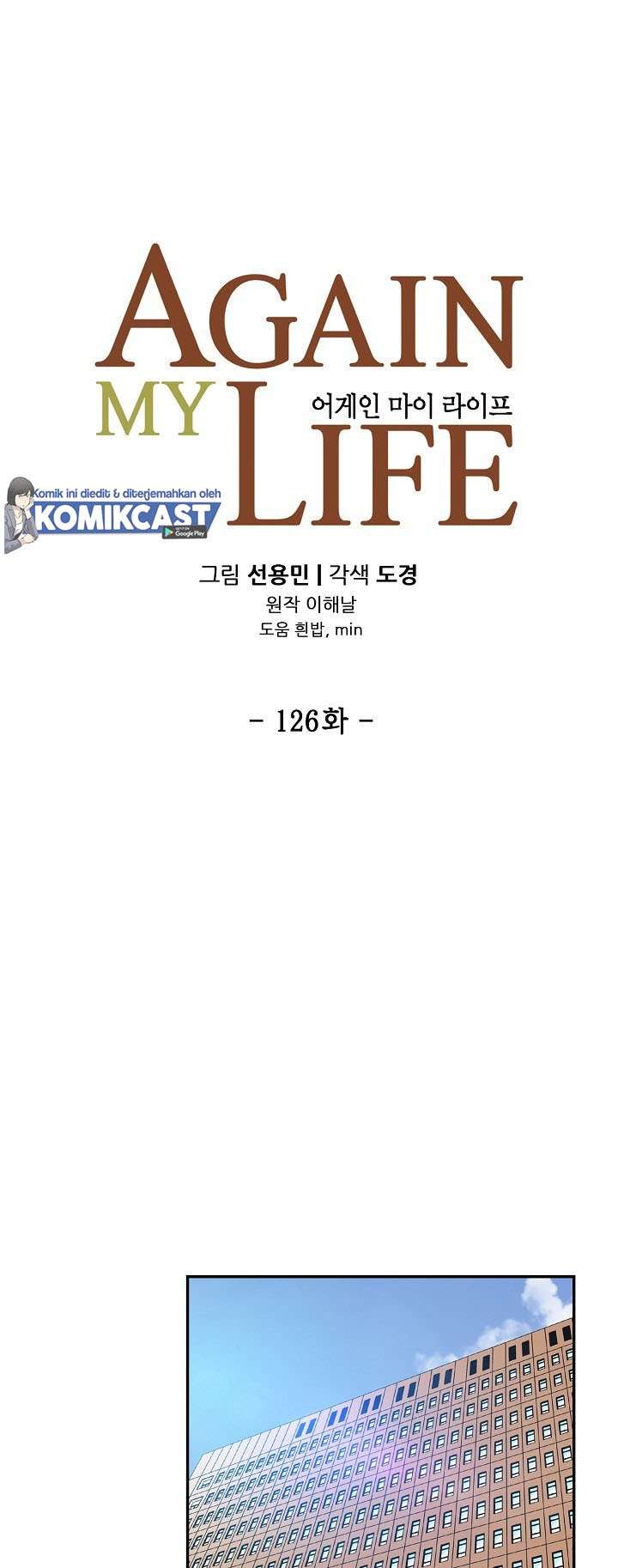 again-my-life - Chapter: 126